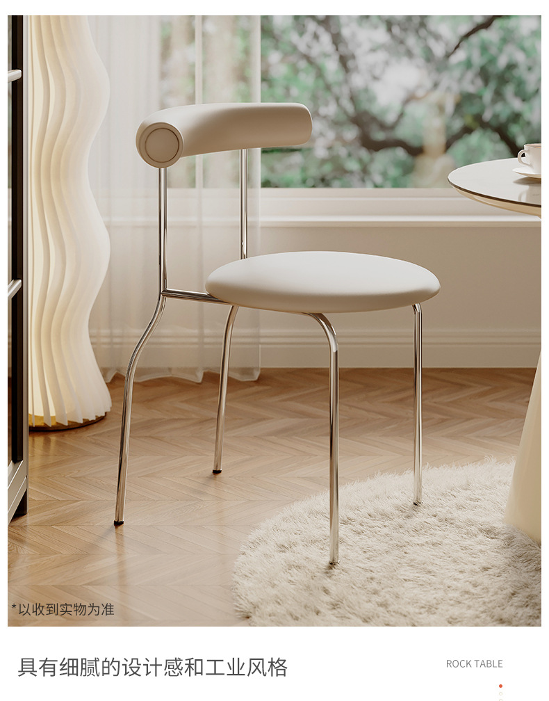 复制_家用餐椅轻奢中古奶油风椅子北欧简约蛋卷靠.jpg