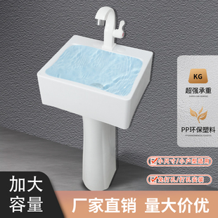 Column Type Washbasin Wash Basin Floor Type Washbasin Toilet Basin Plastic Narrow and Long Small Washbasin