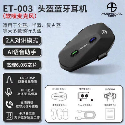 Motorcycle Helmet Headset helmet Bluetooth headset intercom for - new-modelet-003-soft-microphone-suitable-for-full-face-helmets