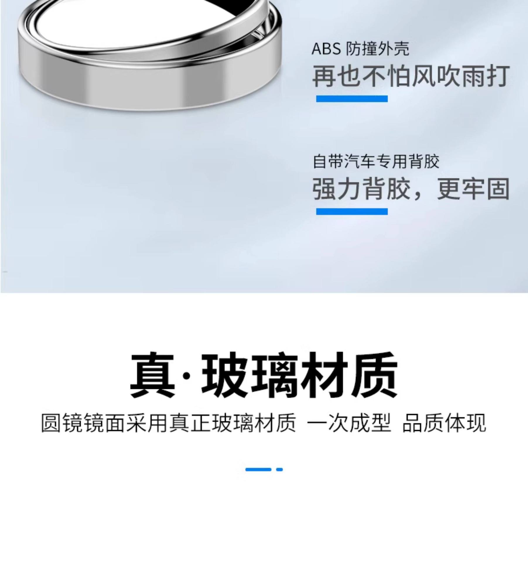 Rearview Mirror Small Round Mirror for Car and Motorcycle, Convex Lens Mirror for Vehicle, Waterproof High-Definition Blind Spot Auxiliary Mirror for Car Installation