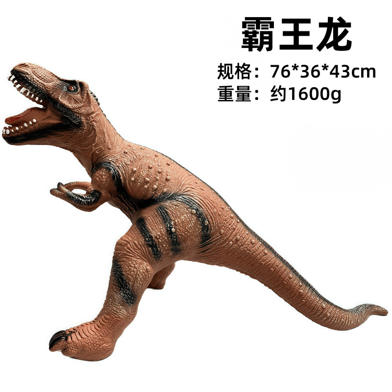 特大模擬ソフトプラスチック恐竜おもちゃサウンド動物モデルティラノサウルストリケラトプス男の子子供のギフト|undefined