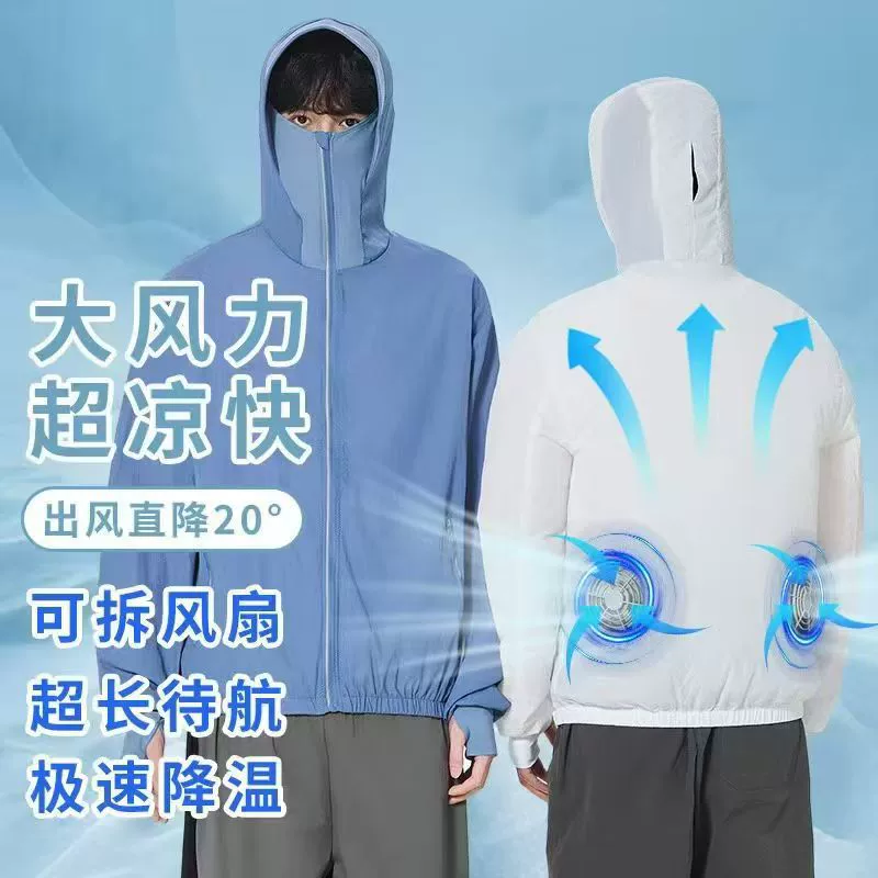 Трансграничная оптовая продажа одежды с вентилятором для кондиционирования воздуха, одежда для кожи, легкая одежда с вентилятором, летняя охлаждающая солнцезащитная одежда с длинными рукавами, стиль для пар