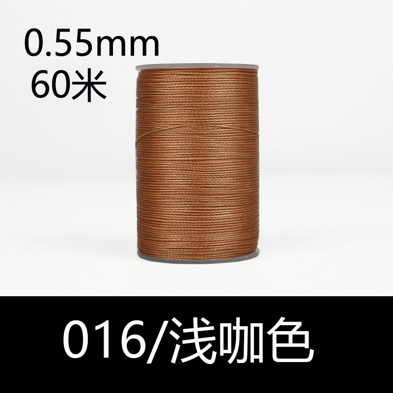 016 라이트 브라운-0.55mm