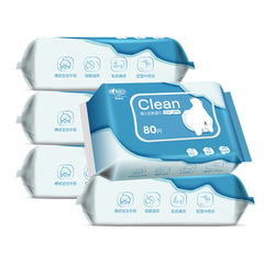Heart-to-heart wipes baby 80 pieces pure water disposable cleansing hand, foot and mouth wipes skin care hygiene wipes