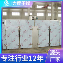 �ջ�����Lѭ�h���乤�I늟�a�غ���ʳƷ�������L��������