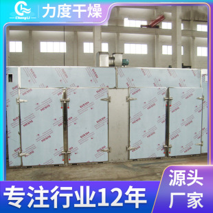 �ջ�����Lѭ�h���乤�I늟�a�غ���ʳƷ�������L��������