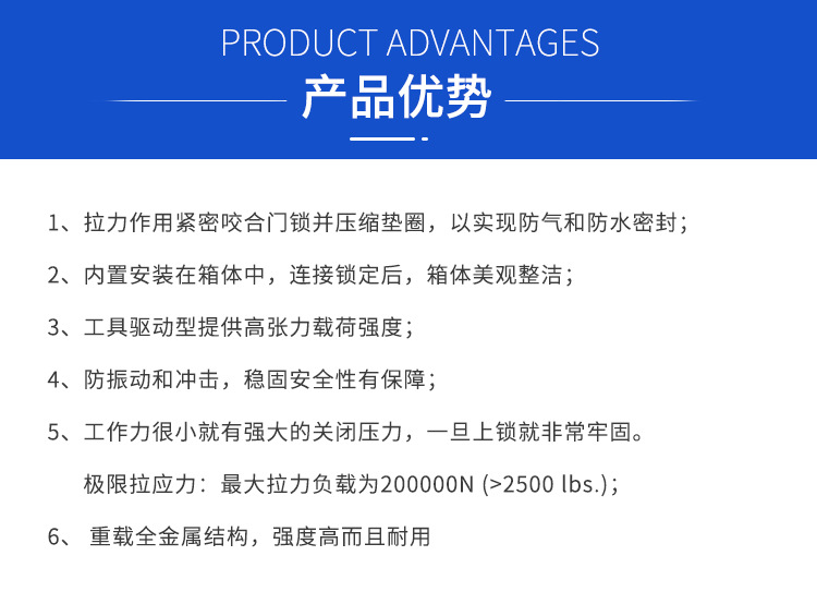 荣易通详情2_10