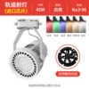 Extra bright imported chip [with fan] white shell 45W