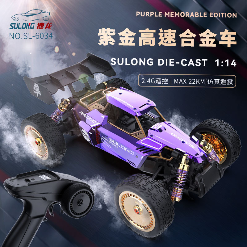 New Product 1:14 Scale Alloy High-Speed Off-Road Mountain Remote Control Car Purple Gold Version Craft Suitcase Boy Gift