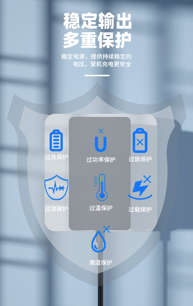 筋膜枪充电器
