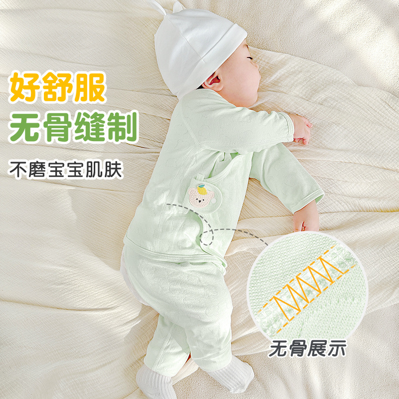 Ropa de bebés recién nacidos primavera y otoño 0 algodón puro marzo delgado fondo primer año conjunto de separación de bebés abrigo de otoño pantalones de otoño