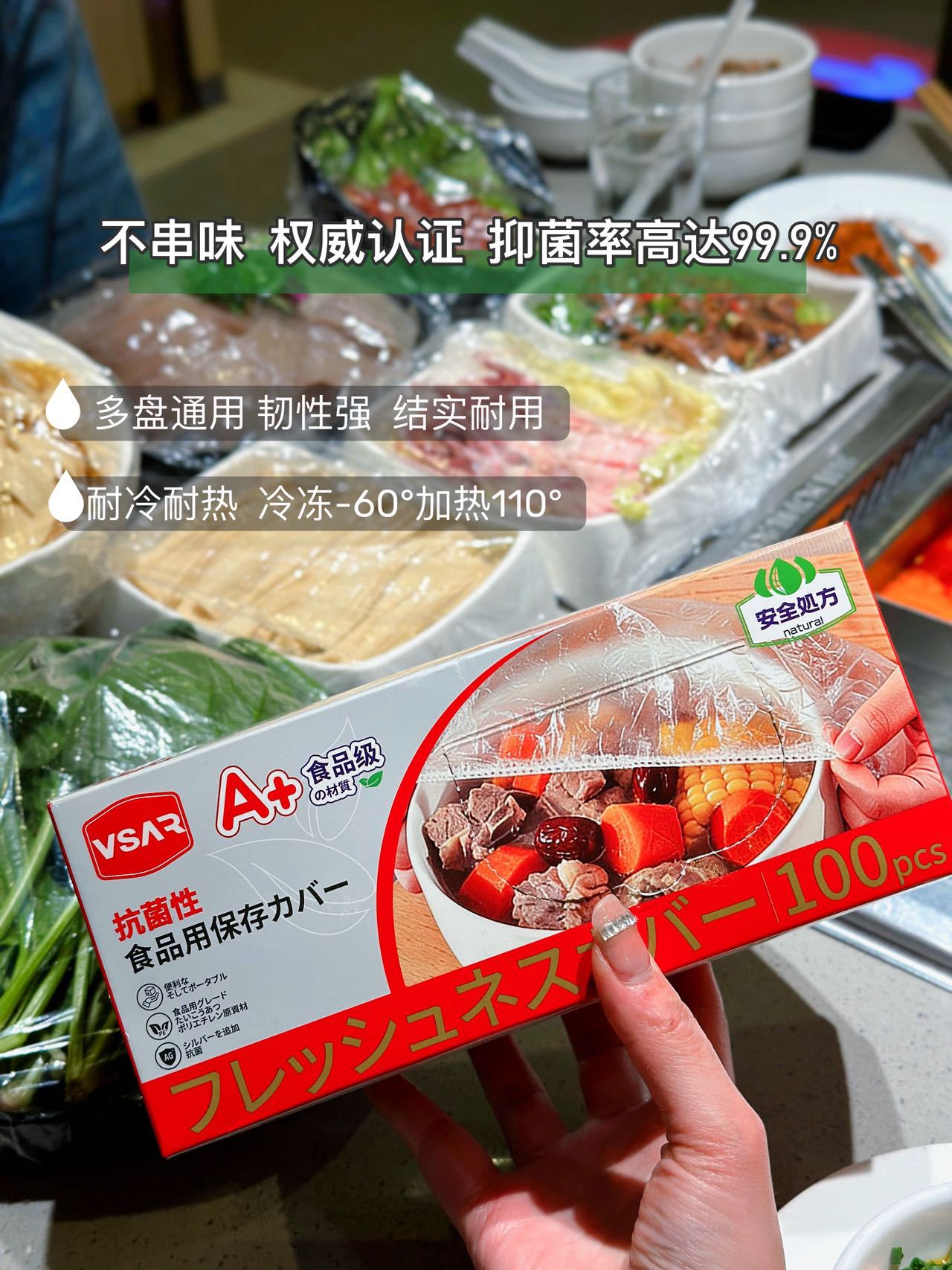 VSAR Food-Grade Antibacterial Fresh-Keeping Cover Disposable Fresh-Keeping Bag Elastic Transparent Adjustable Plastic Plate Bowl Cover Dust-Proof Hood