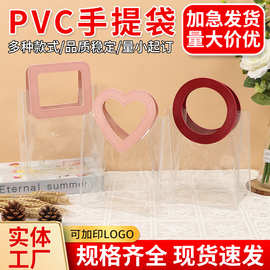 厂家供应pvc透明手提袋 圣诞节糖果收纳礼物袋 儿童礼品袋ins