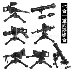M2航空机枪迫击炮MK153火箭筒NSV轻机枪军事小颗粒拼装积木配件