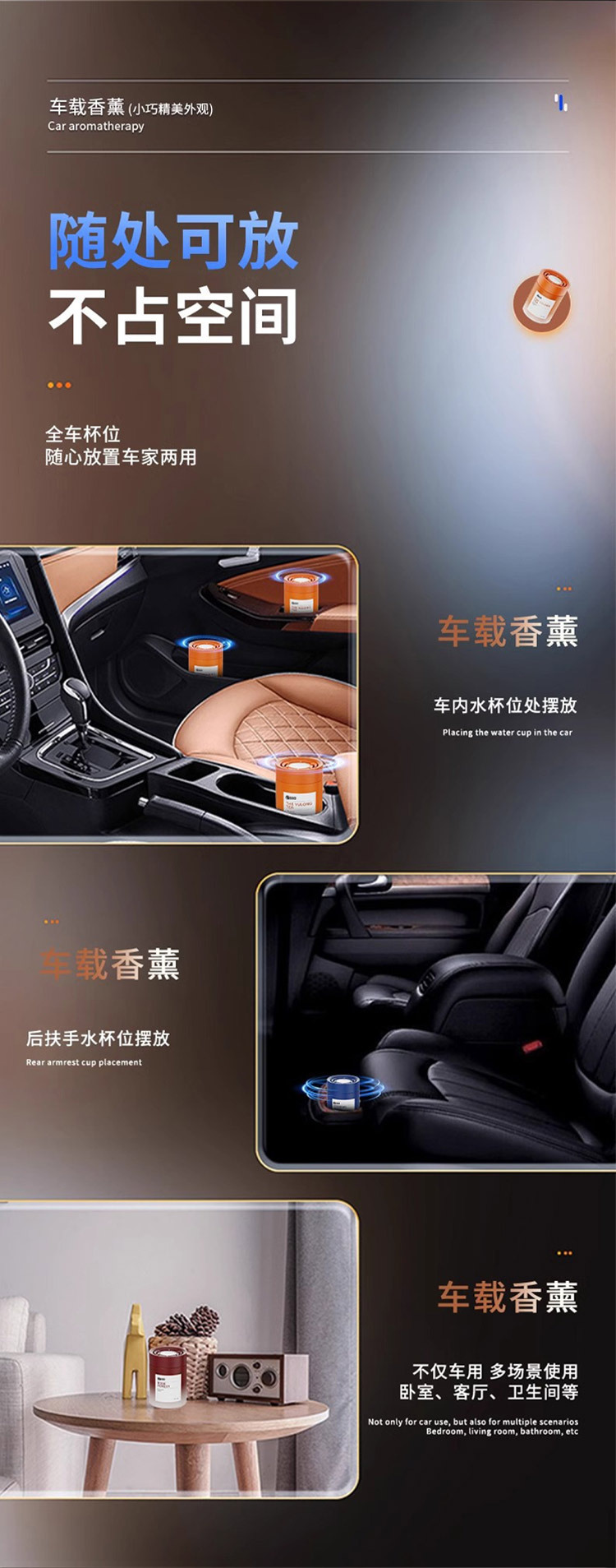 Car Fragrance 2025 New Model Long-Lasting Scent Purifies Air and Eliminates Odors High-End Car Fragrance Balm Direct Delivery