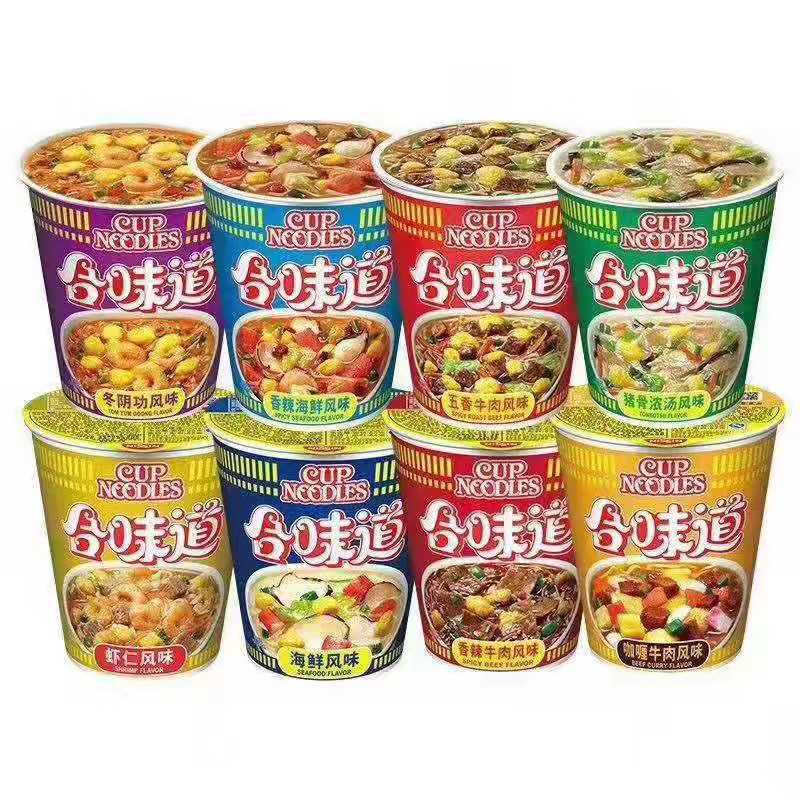 合味道方便面多口味杯装泡面方便速食桶装整箱12杯牛肉面美味