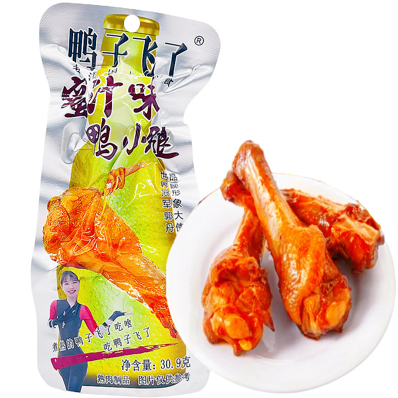 アヒルは竜岩のアヒルの爪のアヒルの足を飛びました。|undefined