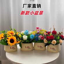 風仿真花桌面擺放花仿真向日葵電視櫃衛生間擺件源頭工廠一件批發