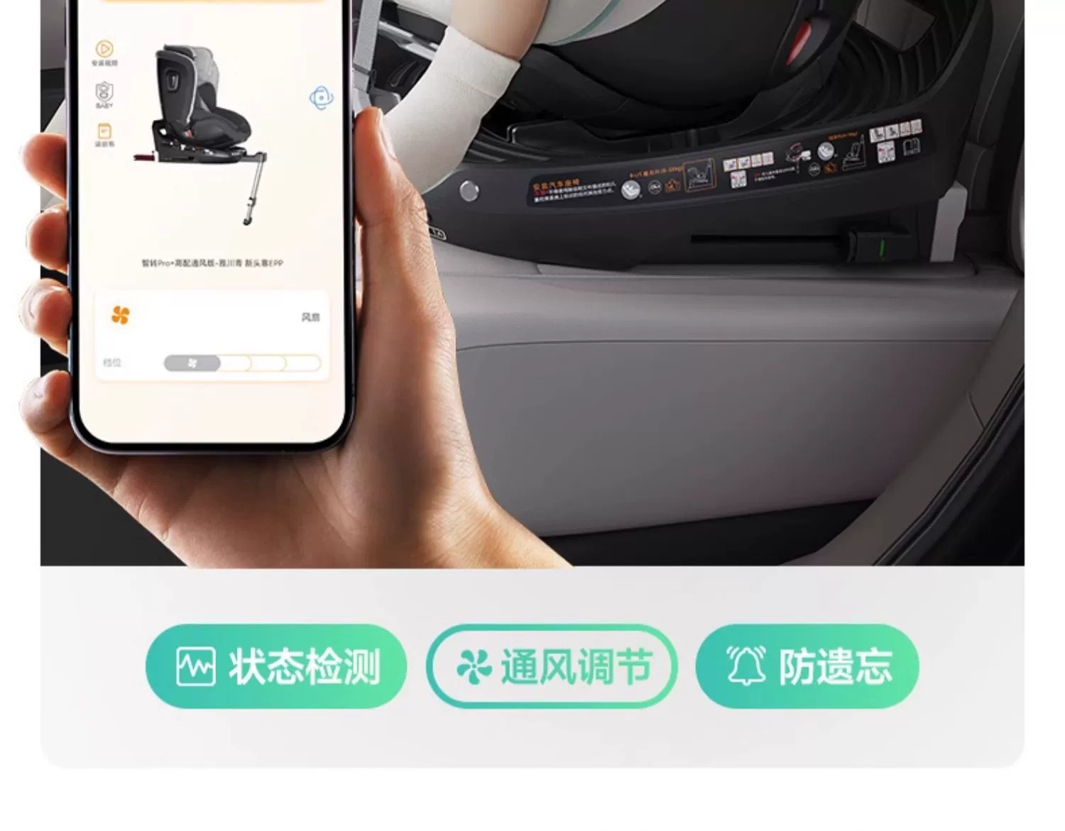 Welldon Huilun Smart Turn 2Pro+ Safety Seat for Babies Aged 0-7 Years, New National Standard Car Seat for Infants
