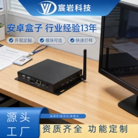 触控产品;广告机;触碰一体机