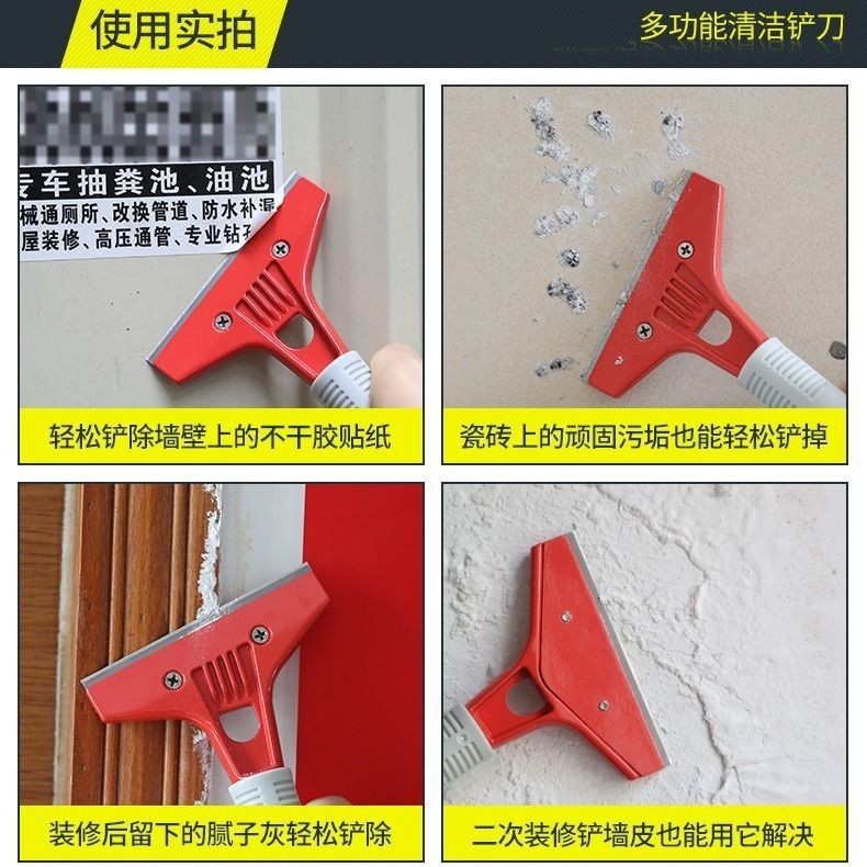 厚い雲石シャベル清潔スクレーパー清潔工具美縫シャベル内装シャベル壁タイルガラス掻き|undefined