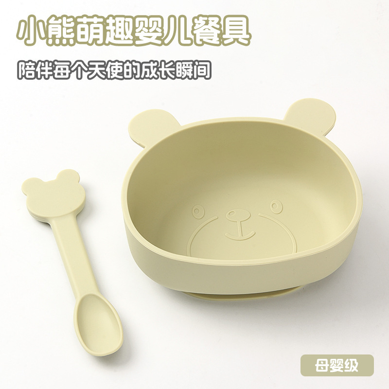 Children's Silicone Bowl Food-Grade Baby Food Bowl Baby Learning to Eat Anti-Fall Suction Cup Bear Bowl Fork and Spoon Set