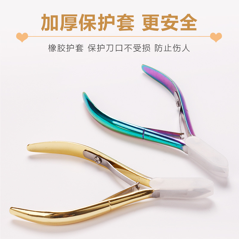 Exclusivas para herramientas de uñas transfronterizas, tijeras para la piel muerta de acero inoxidable D501, esmalte de uñas dorado de titanio de color, tijeras de uñas oblicuas