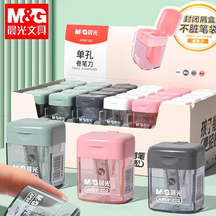 Morning Mg Light Children's Pencil Sharpener for Elementary School Students, Mini Pencil Sharpener, Pencil Cutter, Pencil Sharpener for Kindergarten