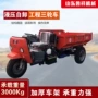 井下工地机动矿用三马车