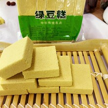 东北特产纯手工制作绿豆糕 正宗老式传统糕点绿豆饼 500g包邮