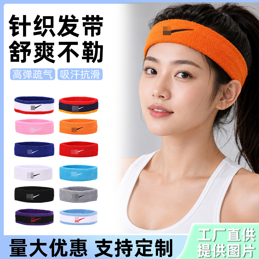 Colorful towel fabric sports headband, breathable, non-restrictive, sweat-absorbing knitted hairband for men and women, suitable for fitness, basketball, and running