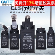 CNTD������λ��Դ�Ը�λCLS-103΢���г̿��ع���101 121 131 301
