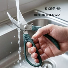 家用剪刀;厨用剪刀;修枝剪