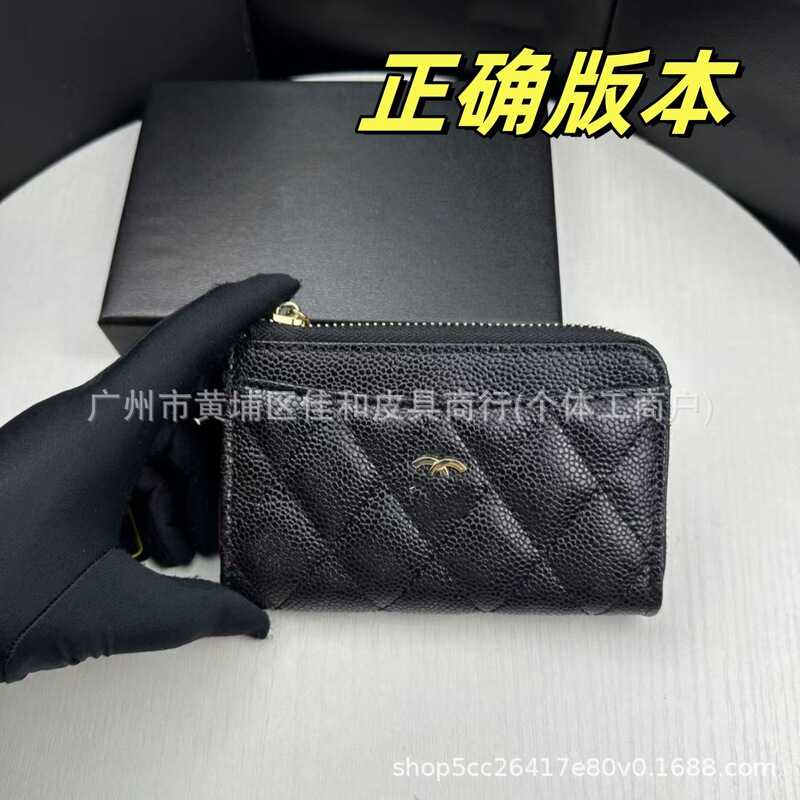 New Foreign Trade Sheepskin Small Chanel-Style Coin Purse, Short Women's Fashion Quilted Coin Holder, Genuine Leather Card and Id Holder New Foreign Trade Sheepskin Small Chanel-Style Coin Purse, Short Women's Fashion Quilted Coin Holder, Genuine Leather Card and Id Holder