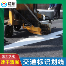 广东高速公路停车场车位热熔道路划线路面标线马路交通工程施工