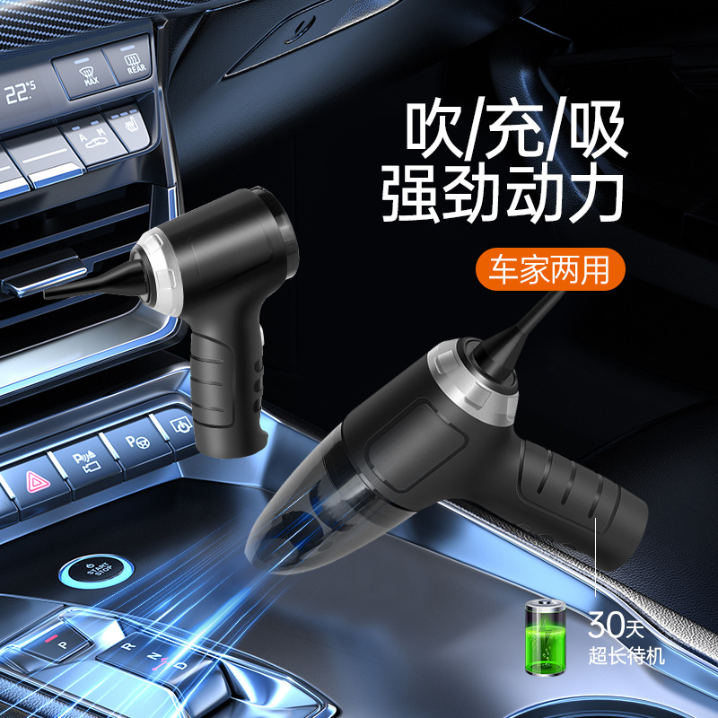 Car vacuum cleaner multifunctional three-in-one dust blower wireless charging handheld high-power household vacuum cleaner