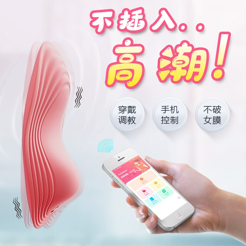 ROSELEX Xiaodi Dou носимый вибратор розового цвета, взрослая игрушка для женской мастурбации, 90 шт./коробка