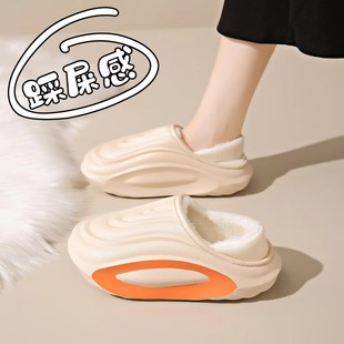 New Cotton Slippers 2024 Autumn New Home Wear Thick Sole Men's and Women's Plush Warm Toe EVA Soft Sole Shoes