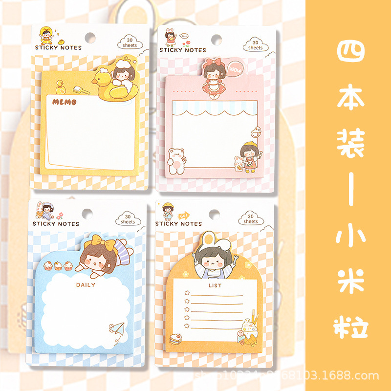 기장 시리즈(단품 가격)