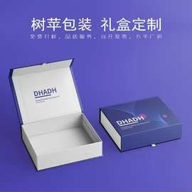 包装盒定活动制翻盖盒高档饰品礼品盒摆件彩盒节日天地盒白卡纸盒