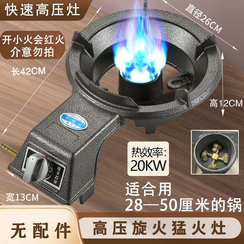 煤气灶大家用低压加厚猛火炉灶铸铁炉台式单灶液化气猛火灶节能灶|undefined