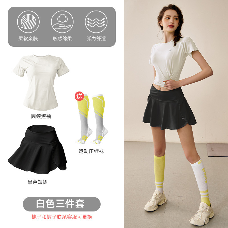 흰색 짧은 소매 검은 치마 (피트니스 양말 제공)