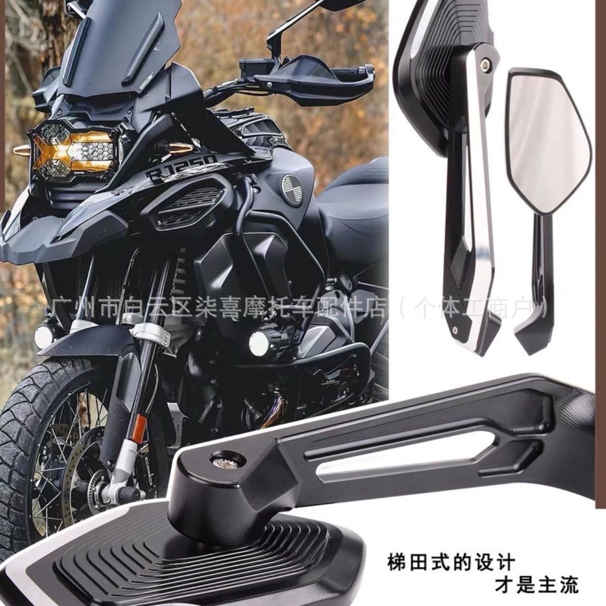 Rearview mirror suitable for Yamaha XMAX300 NMAX155 motorcycles, modified with weighted anti-shake reflector