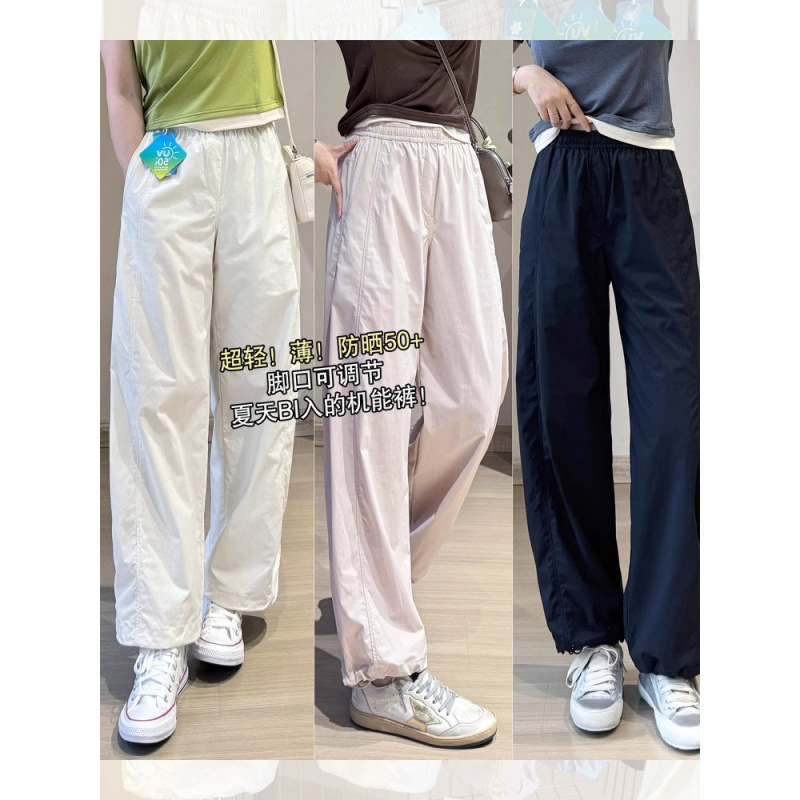 Ultra-Thin 9-Point Functional Pants Anti-Wrinkle/Sun Protection/Cooling/Breathable/Quick-Drying Casual Cargo Pants