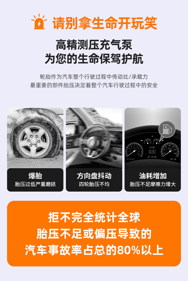 Car Air Pump Electric Inflator Car Emergency Jump Starter Power Bank Emergency Jump Starter Ignition Tool