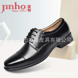金猴官方旗舰店正品商务正装皮鞋男鞋英伦风真皮德比三接头皮鞋男