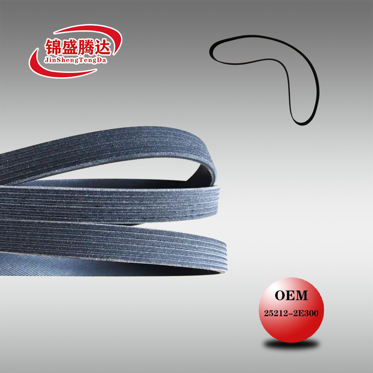 Wholesale generator belt 25212-2E300 6pk1780 for Korean cars