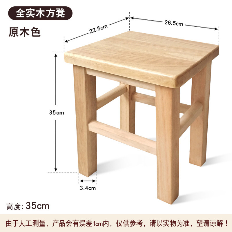 Fábrica directa taburete de madera taburete cuadrado de madera sólida sala de estar para adultos taburete bajo taburete taburete taburete de cambio de zapatos taburete de madera image 14