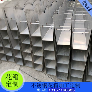 户外不锈钢花箱加工定制 园艺工程长方形花槽花坛 杭州工厂