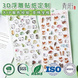 创意贴纸;动漫/明星小卡;树脂工艺品